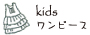 kids ���ԡ���