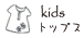 kids �ȥåץ�