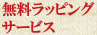 ̵����åԥ󥰥����ӥ�