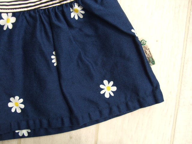 Mein Heim マインハイム