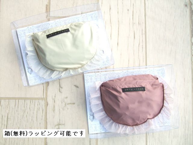 Crema Chantilly【ホイップクリーム】子供服 通販