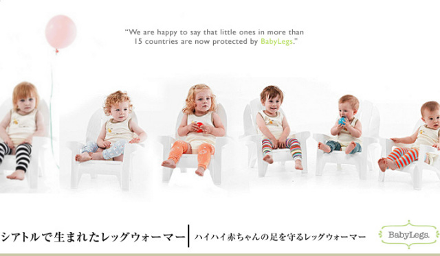 Baby レッグス ブランド子供服 通販 ばぶぅママ Baboomama Baby レッグス ブランド子供服 通販 ばぶぅママ Baboomama